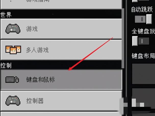 mc多人模式房主可以开创造模式吗