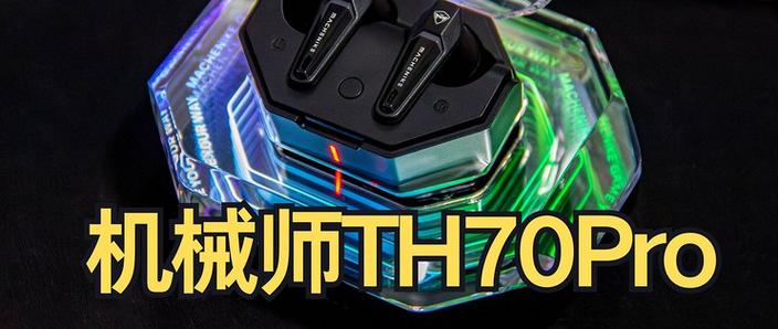 耳机延迟多少ms算正常