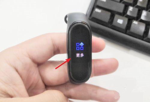 手环解绑后依旧是不可用余额