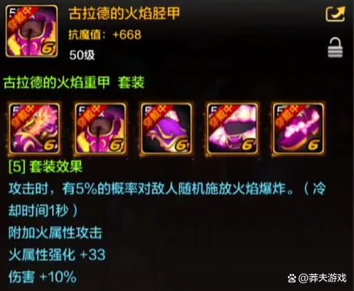 dnf94级没任务怎么升级