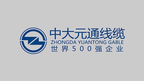 中大元通官方电话截图1