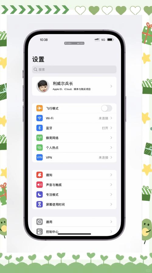 unikey下载android