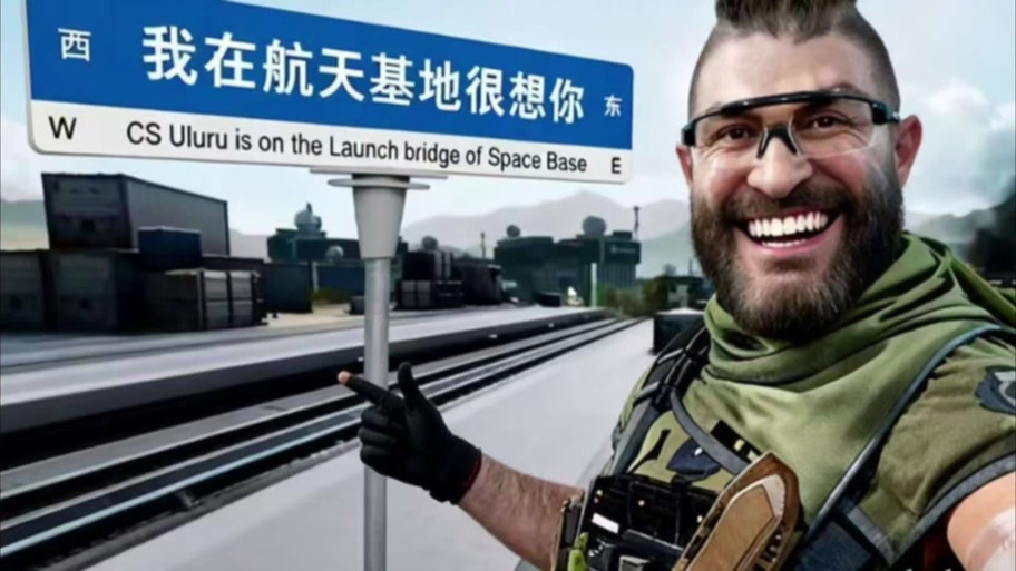 三角洲乌鲁鲁日服堵桥视频