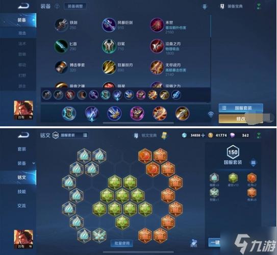 守卫剑阁乱世枭吕布用什么装备
