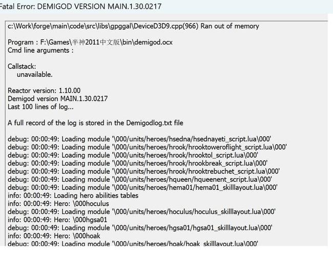 电脑出现out of memory的原因