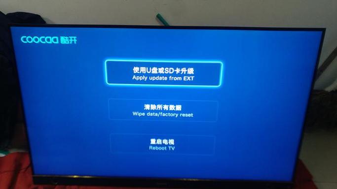 老创维电视能不能升级