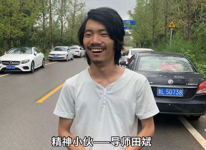 导师田斌早期头像