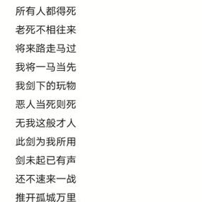6个字霸气骚气名字