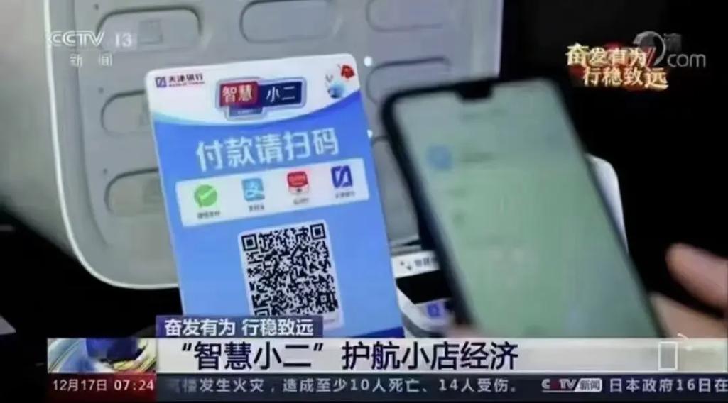 建设银行收款码多久可以用