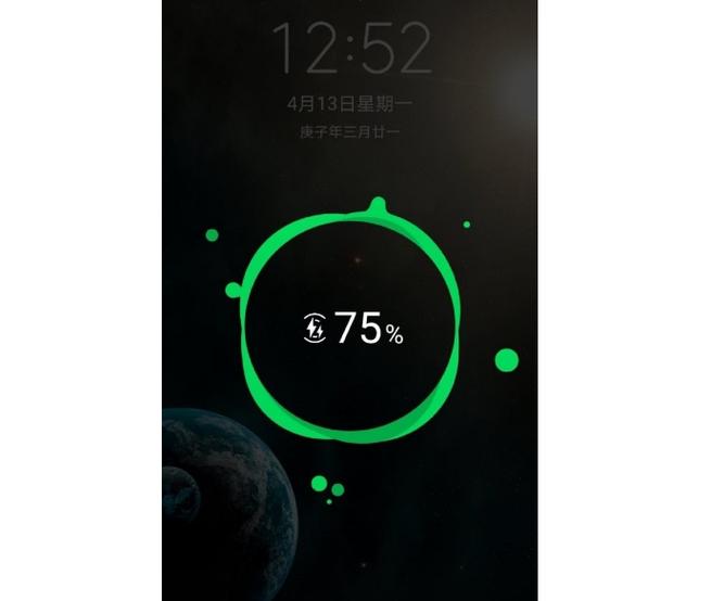 华为手机怎么没有超级快充了