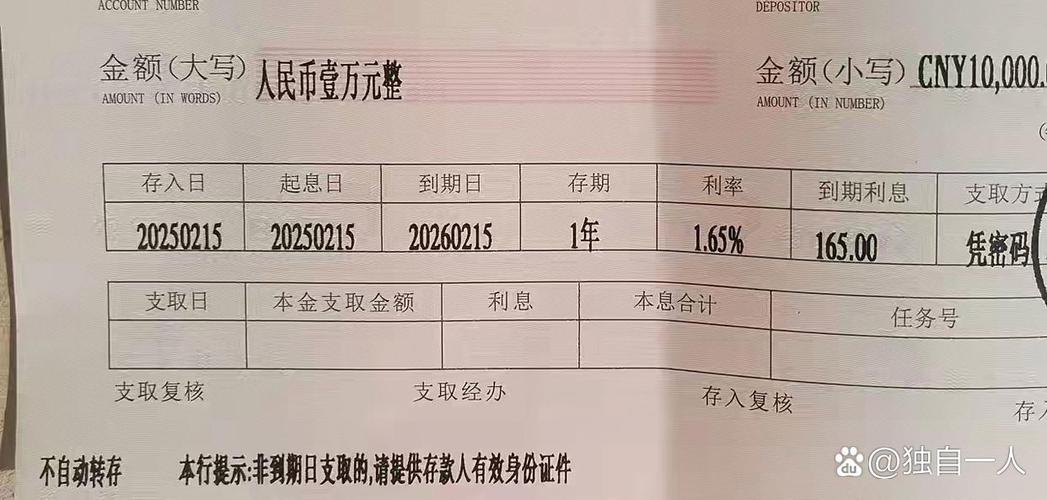 存死期的钱离婚会被发现吗