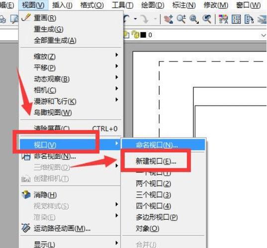 CAD2010锁定图层截图2
