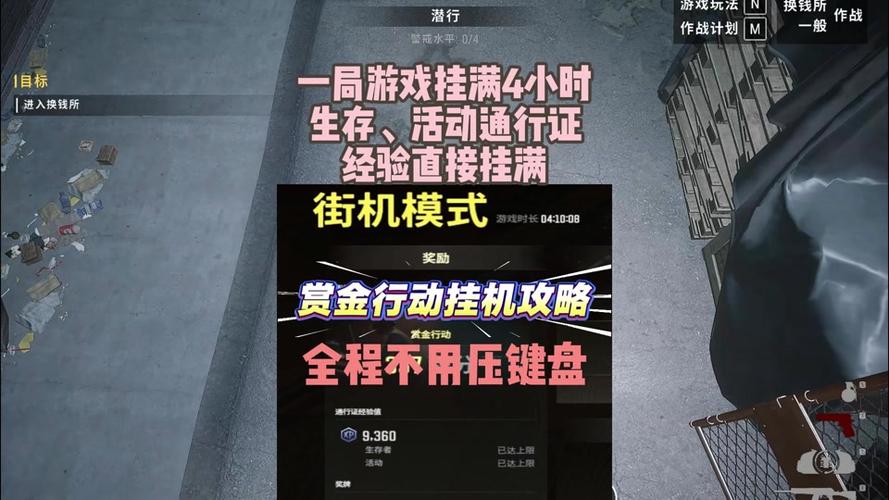 pubg怎么赠送金币
