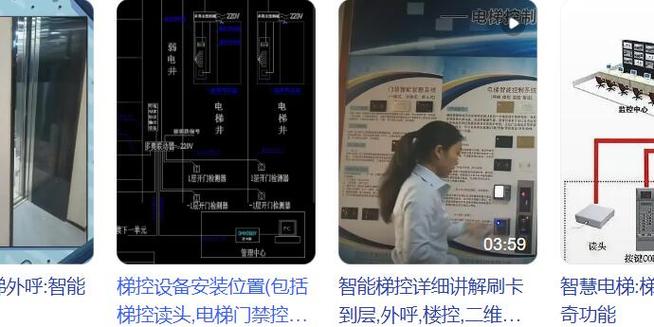 电梯卡滴滴两声是什么意思