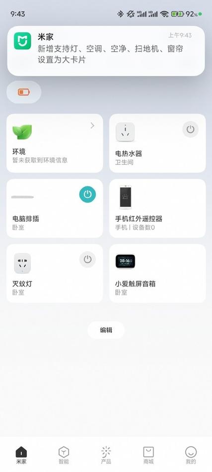 9.0版哪个版本最稳定
