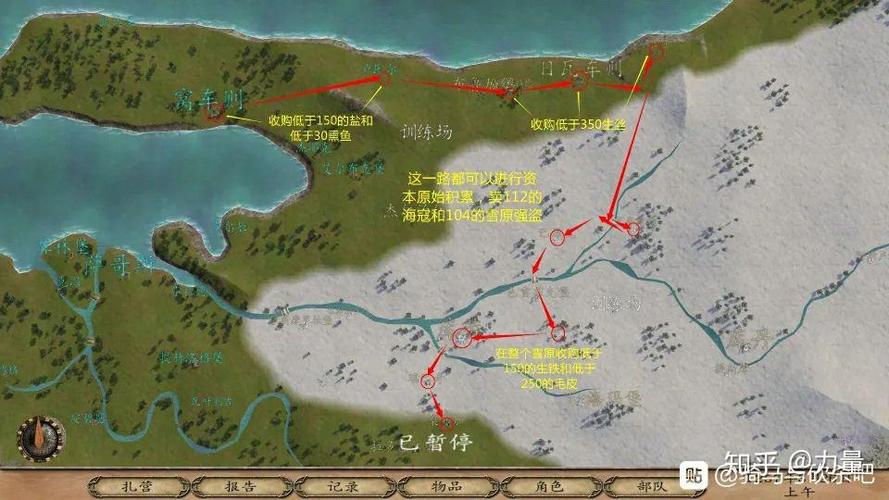 骑砍战团序列号