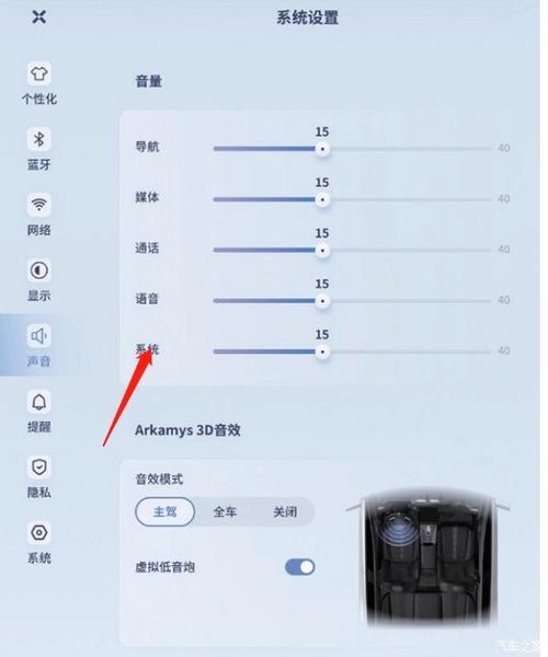座机如何调音量大小截图2