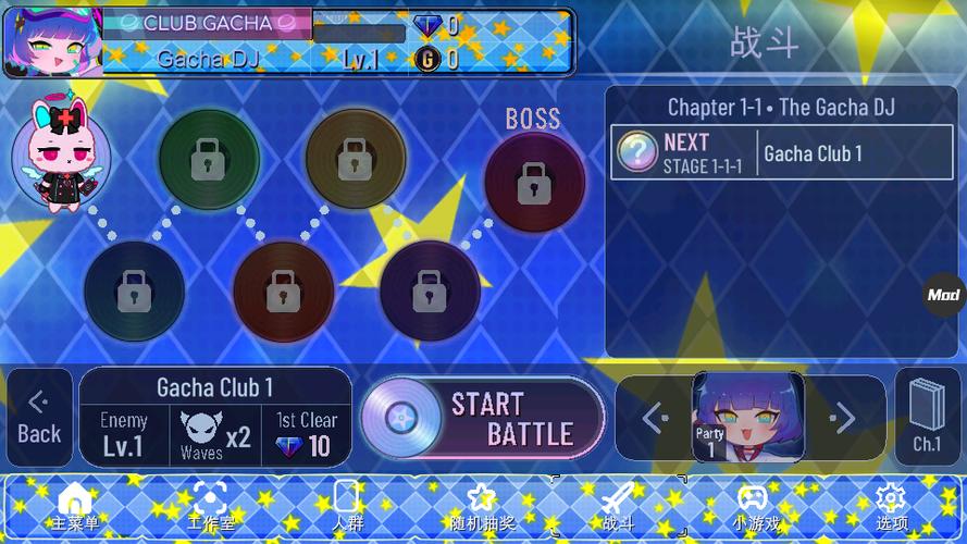 gacha star 游戏介绍截图2