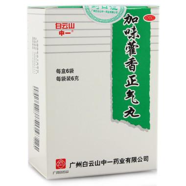 内伤用什么药好得快