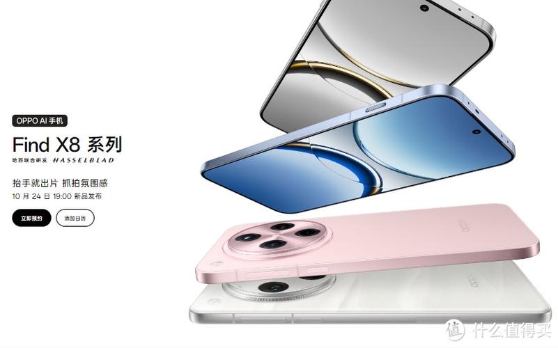 oppofindx8s比oppofindx8好用吗截图3