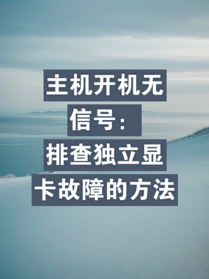 电脑开机之后出现一堆英文