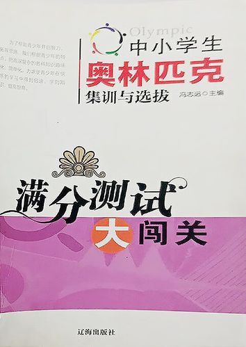 免费测试打分100分