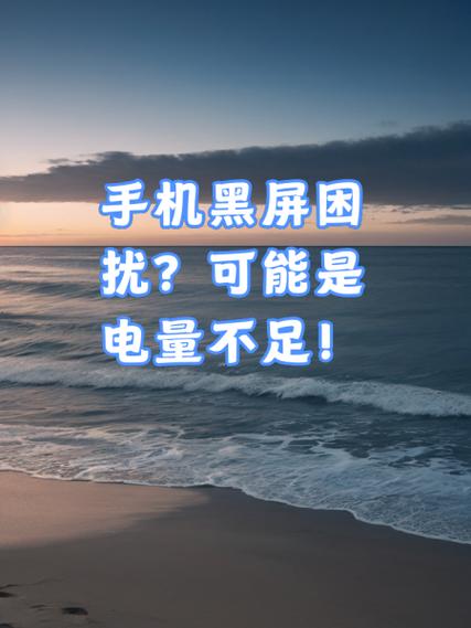 手机电量低就卡顿的原因