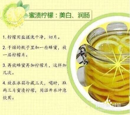 柠檬泡水喝有什么好处截图3