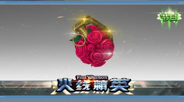 乌梅子酱玫瑰花语是什么意思