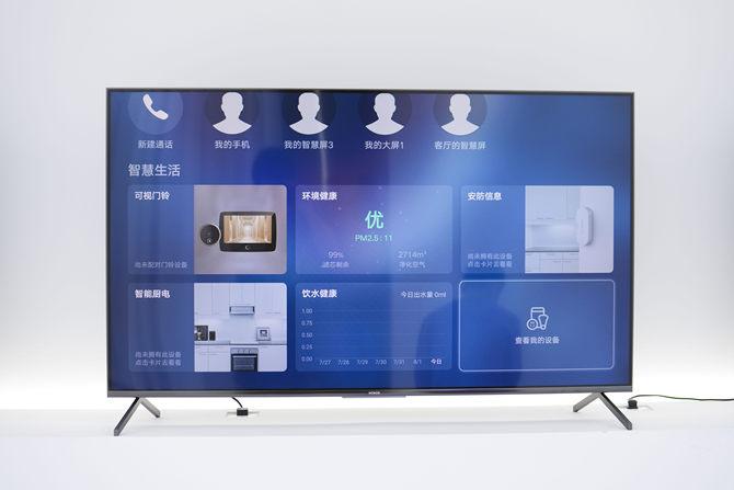 荣耀智慧屏挂墙上视频