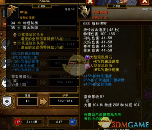 火炬之光2新手必看攻略