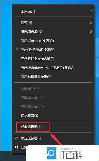 win10复制粘贴失效