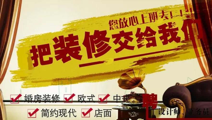 京东装修工人接单平台
