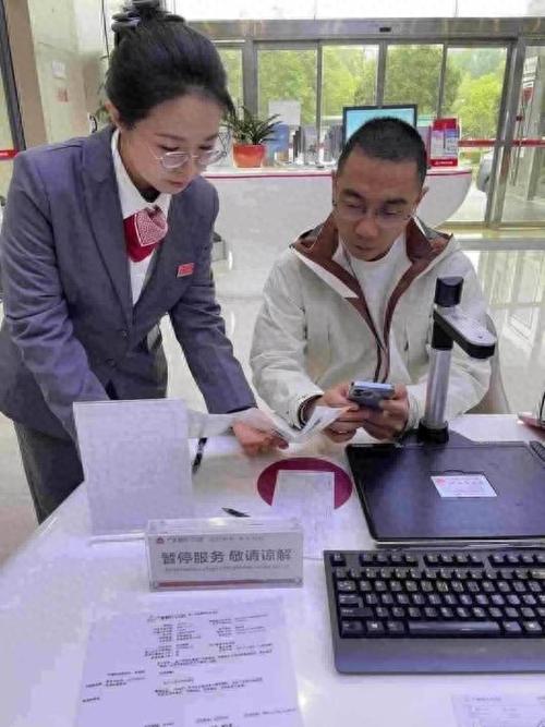 广发银行网上银行安全控件下载安装