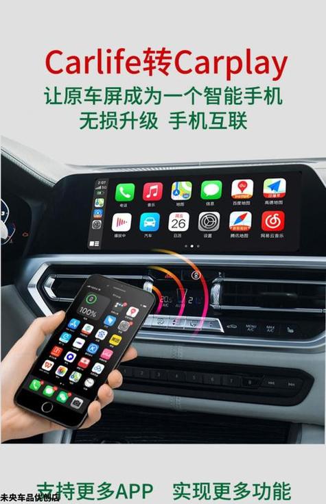 无线carplay