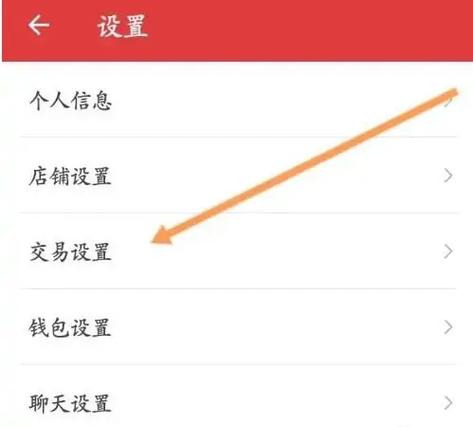 抖店店长版下载