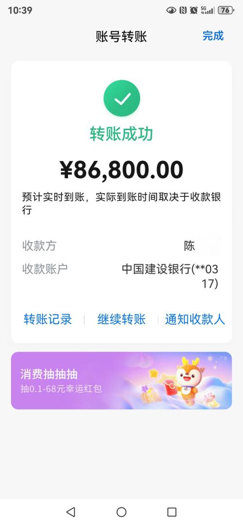 小鹅花钱可以微信转账吗