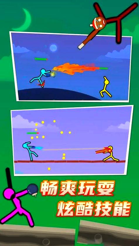 火柴人双人格斗游戏