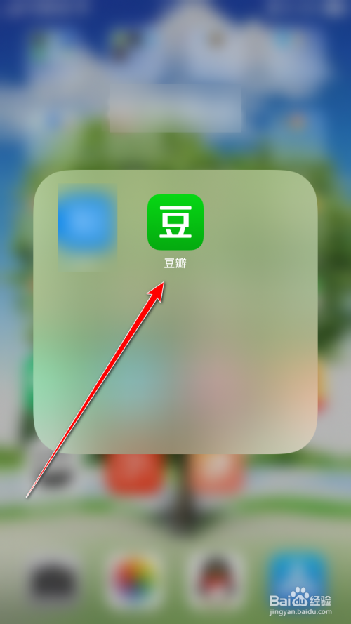 豆瓣邮箱找回豆瓣密码的方法