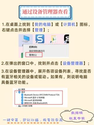 妙韵3蓝牙连接方法详解教程视频播放截图2