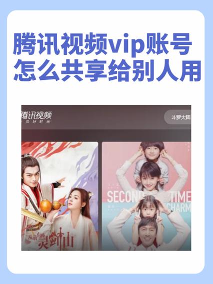 腾讯视频vip视频在线解析