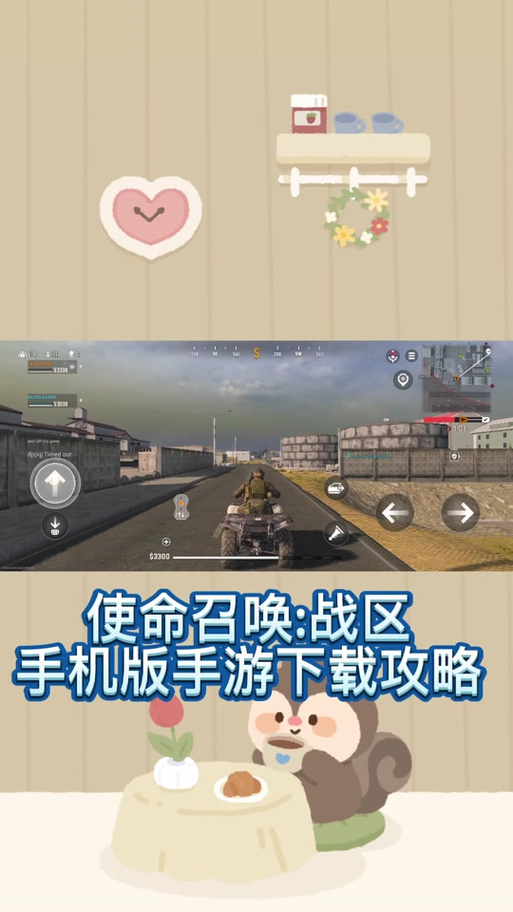 使命召唤手游苹果账号怎么转安卓