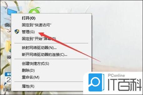kido怎么换管理员