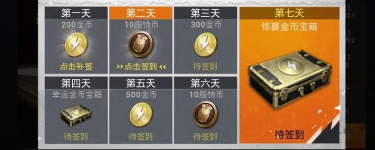 吃鸡金币有什么用可以抽奖么