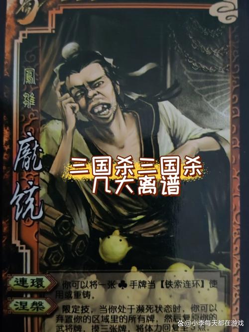 无盘三国镜像