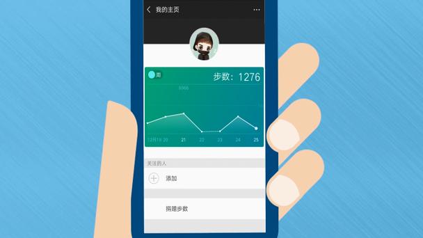 运动健康计步数据为零的解决方法