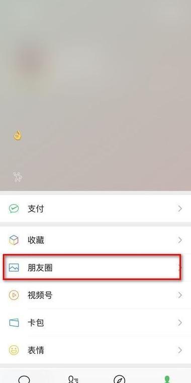 微信怎么查登陆记录历史