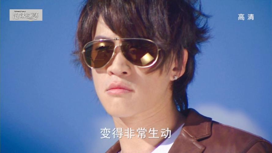 泡沫之夏欧辰续