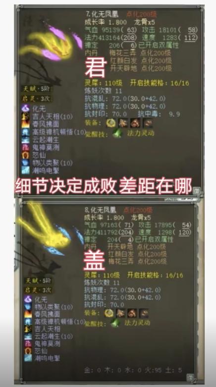 藏宝阁在公示期显示未上架截图2