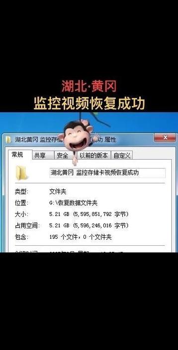 查一个月的监控要多久看完截图3